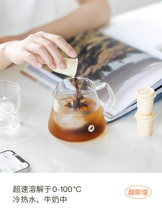 三顿半│数字星球系列 速溶冻干冷萃美式拿铁黑咖啡粉15颗*3g 商品图3