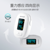 鱼跃指夹式血氧仪YX306 商品缩略图2