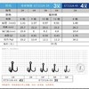 蓝旗鱼新品金刚鳞锋3倍加强三本钩 商品缩略图3