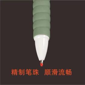 五千年0.5mm快干型大容量439中性笔学生硬笔书法舒适抗疲劳握笔练字黑色1支