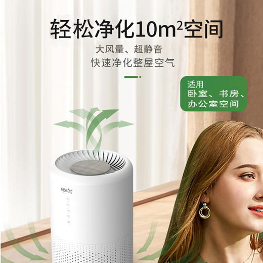 清水湾AI智能空气净化器音箱家用一机一芯 商品图2