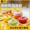 【放心好物】铸味 | 22-28cm炫彩珐琅汤锅 蜂巢蓄能不易生锈 家用汤锅 电磁炉通用 商品缩略图0