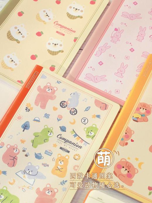 本事文具两日一页全年多功能手帐本 商品图0