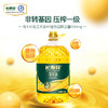 长寿花 食用油 非转基因 压榨一级玉米油（京东定制）6.18L 商品缩略图4