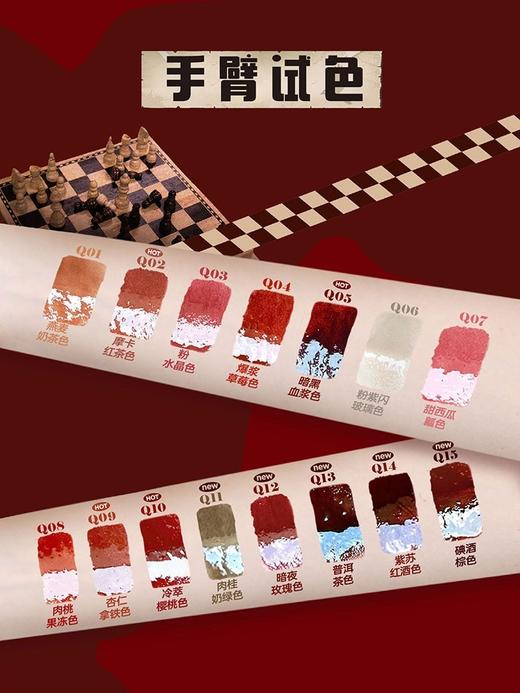 浮气Fomomy棋盘格系列水膜唇釉 商品图1