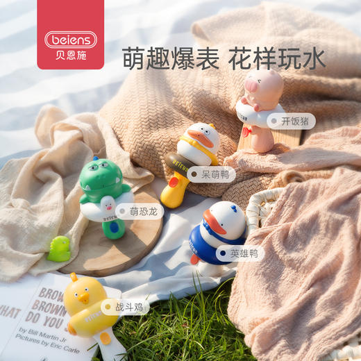 【会员首购】贝恩施儿童水枪玩具喷水夏天黑科技呲滋水枪小号玩水男孩女孩喷洒 商品图0