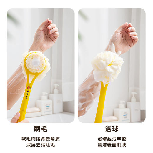 「让宝宝爱上洗澡」黄鸭款儿童长柄洗澡刷 居家日用婴幼儿搓澡双面沐浴刷浴球沐浴澡巾两用清洁工具 商品图3