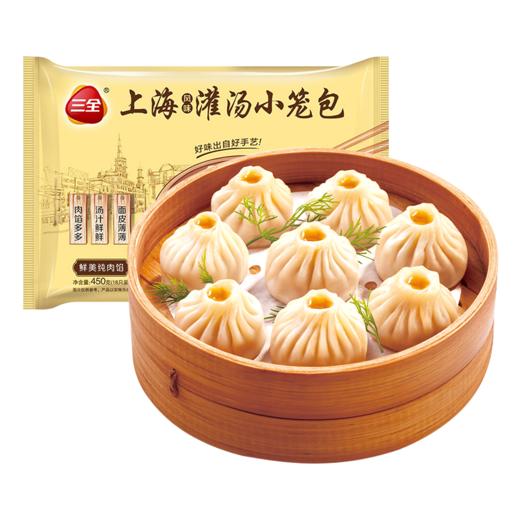 三全上海灌汤小笼包450g
 商品图0