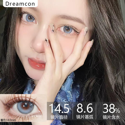 Dreamcon C Girl单款-少女漫冰雪圣诞 缺货度数：500、550、600 商品图0