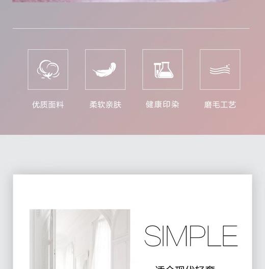 8F LUOLAI 罗莱  许愿巴黎四件套200*230cm 商品图2