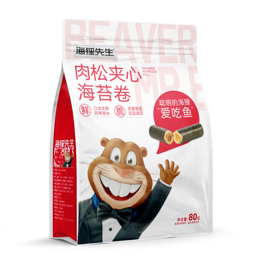 海狸先生肉松海苔卷80g*4袋 商品图2