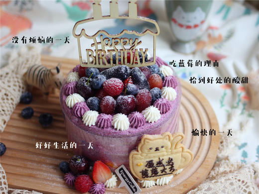 【愉快·蓝莓蛋糕】 商品图2
