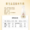 【每日鲜语·鲜牛奶】250ml*8瓶装  4.0g/100ml蛋白  低温新鲜高钙鲜奶 商品缩略图5
