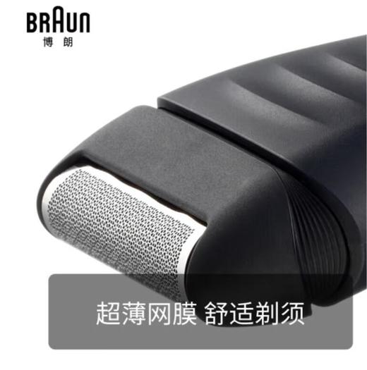 博朗 往复式电动剃须刀 140S-1 商品图2