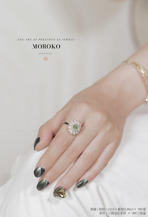 向阳而生系列·绿钻戒指 商品图4