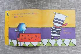 [大脸娃娃托育早教 讲故事]之《好饿的埃米尔》