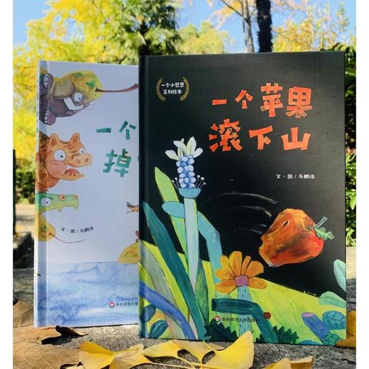 一个梨子掉下水 商品图3