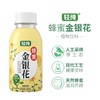 轻纯·蜂蜜金银花，清热解渴，火锅好搭档，烧烤必备好物 商品缩略图0