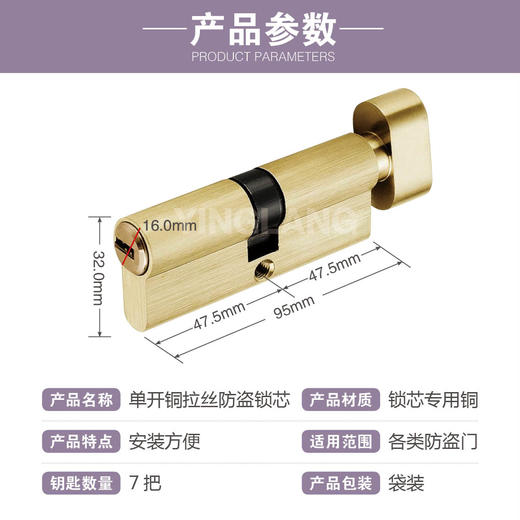 〖B429〗胶ABC单开全铜95中 商品图1