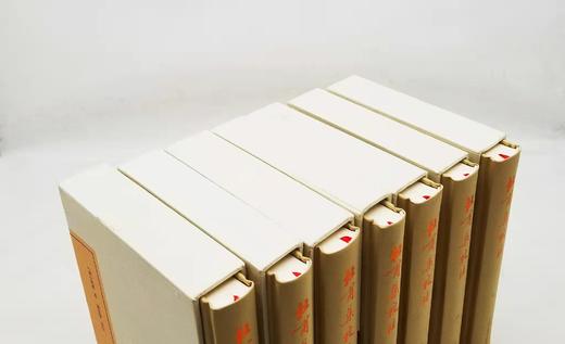 《杜甫集校注》（典藏版），布面精装函套 ，全7册，谢思炜校注，上海古籍出版社，定价698，售价318元。品相9成。 商品图1