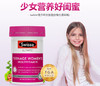 Swisse儿童青少年男孩女孩复合维生素矿物质 抵抗力 墨姐澳洲代购 商品缩略图3
