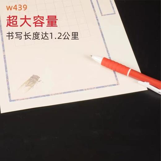 五千年0.5mm快干型大容量439中性笔学生硬笔书法舒适抗疲劳握笔练字黑色1支 商品图2
