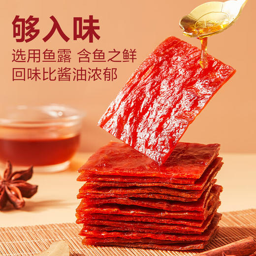 良品铺子 高蛋白肉脯500g(27小包左右) 靖江的猪肉脯肉干肉脯休闲零食小吃猪肉干礼品礼盒送礼 商品图1