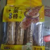 味美欣 蜂巢棒面包 袋装260g 芝士味 商品缩略图0