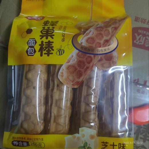 味美欣 蜂巢棒面包 袋装260g 芝士味 商品图0