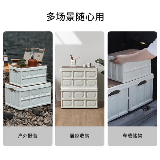 加厚可折叠大号衣服收纳箱户外野营木盖款大容量整理箱 商品图3
