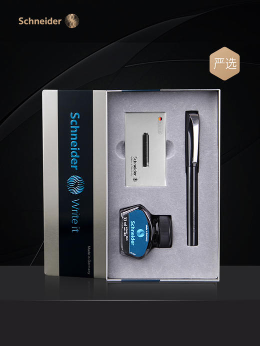 德国schneider施耐德EF尖克里普系列钢笔墨水套装 商品图0