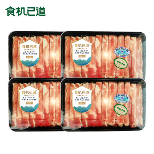 食机已道 甘肃东乡寒羊 羊肉片简装500g*4 商品图0