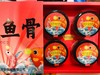 香满堂深海鱼骨100gX4罐一套 商品缩略图0