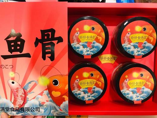 香满堂深海鱼骨100gX4罐一套 商品图0