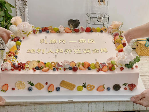 长方形企业定制蛋糕，请私信客服，至少提前3天以上下单 商品图9