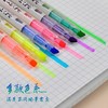 双头荧光标记笔大容量多色双线轮廓笔五千年细头记号笔彩色划重点复习做笔记专用画词笔涂鸦笔学生彩笔手帐笔 商品缩略图3