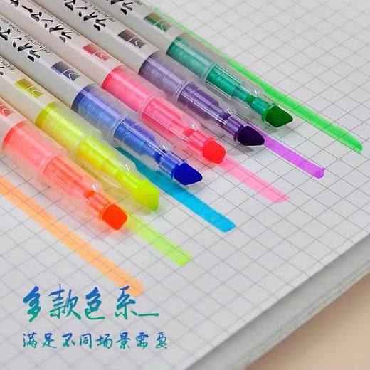 双头荧光标记笔大容量多色双线轮廓笔五千年细头记号笔彩色划重点复习做笔记专用画词笔涂鸦笔学生彩笔手帐笔 商品图3