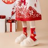【蛇年鸿运来❗️红袜好运礼盒装】过年就得穿年袜❗️新年限定，高颜值本命年大红色转运袜子，春节喜庆棉袜圣诞袜套装伴手礼新年礼盒年货礼盒 商品缩略图3