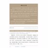 大地上的宝石——生石花的秘密 商品缩略图4