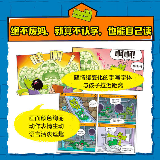 鳄鱼zhen探 商品图4