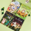 【孙俪专为孩子打造】《西西家族成长日记·我会保护我自己》（套装4册）| 四大主题，培养孩子安全意识 商品缩略图5
