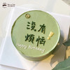没有烦恼——小清新绿色生日蛋糕 商品缩略图0