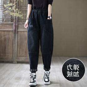 ZZZ新款复古宽松口袋松紧腰加绒加厚哈伦牛仔裤