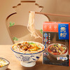 地道贵州风味米粉  独特民族风味  酸汤脆脆粉/鲜鲜粉 商品缩略图1