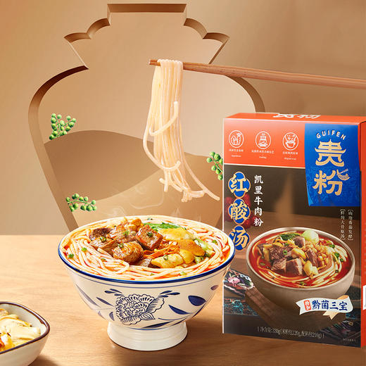 地道贵州风味米粉  独特民族风味  酸汤脆脆粉/鲜鲜粉 商品图1