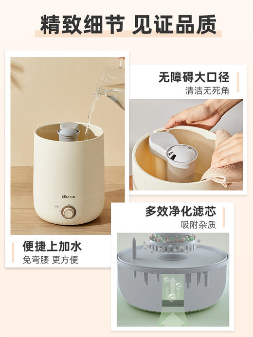 小熊加湿器家用静音卧室内孕妇婴儿净化空气小型香薰大雾量喷雾器 商品图3