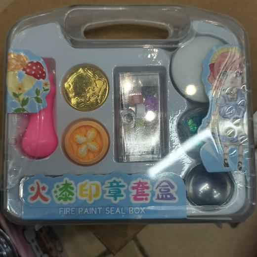 馨远火漆印章套盒 商品图0