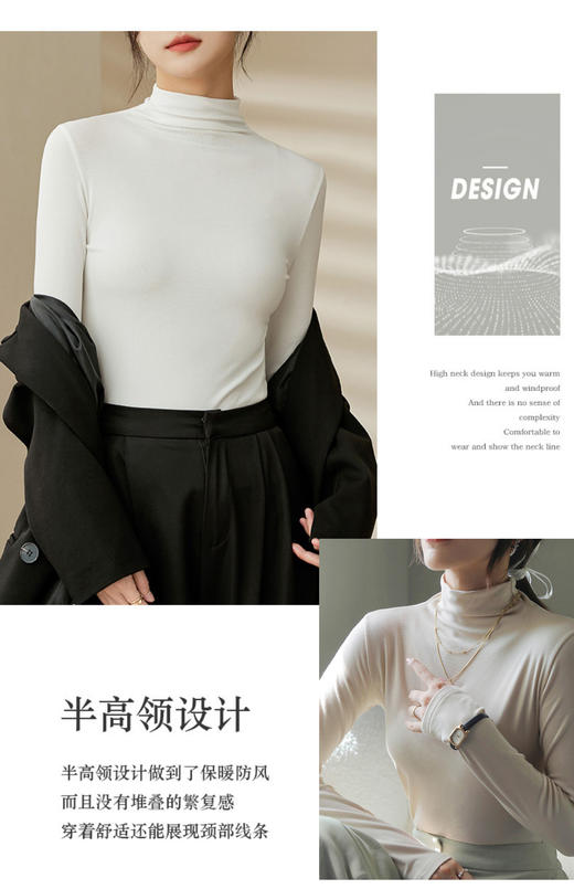 半高领打底衫女秋冬内搭磨毛上衣7227 商品图6