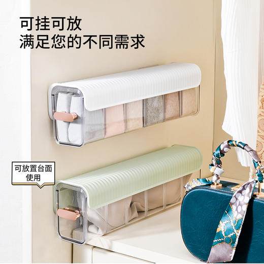 免打孔壁挂式三合一分格袜子抽屉式防潮防尘整理收纳盒 商品图3