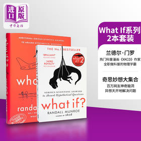 预售 【中商原版】如果这样 会怎样 科学妙答 2本套装 英文原版 What If Randall Munroe 兰德尔 门罗 科普百科